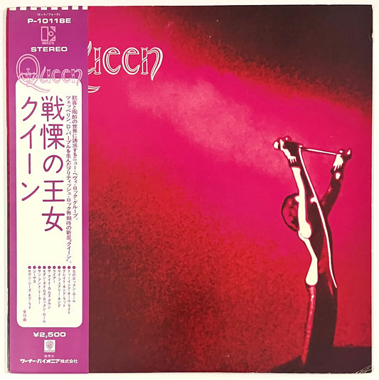 Queen - Queen