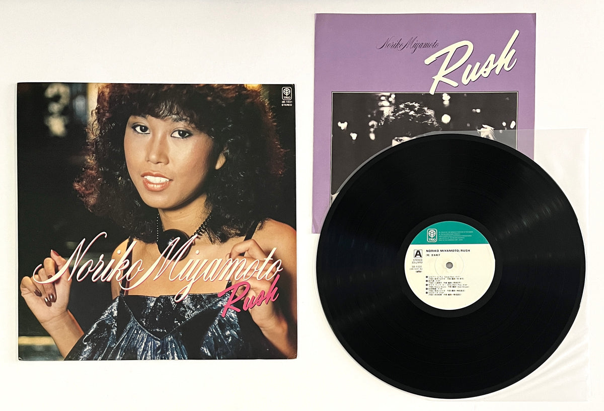 Noriko Miyamoto - Rush