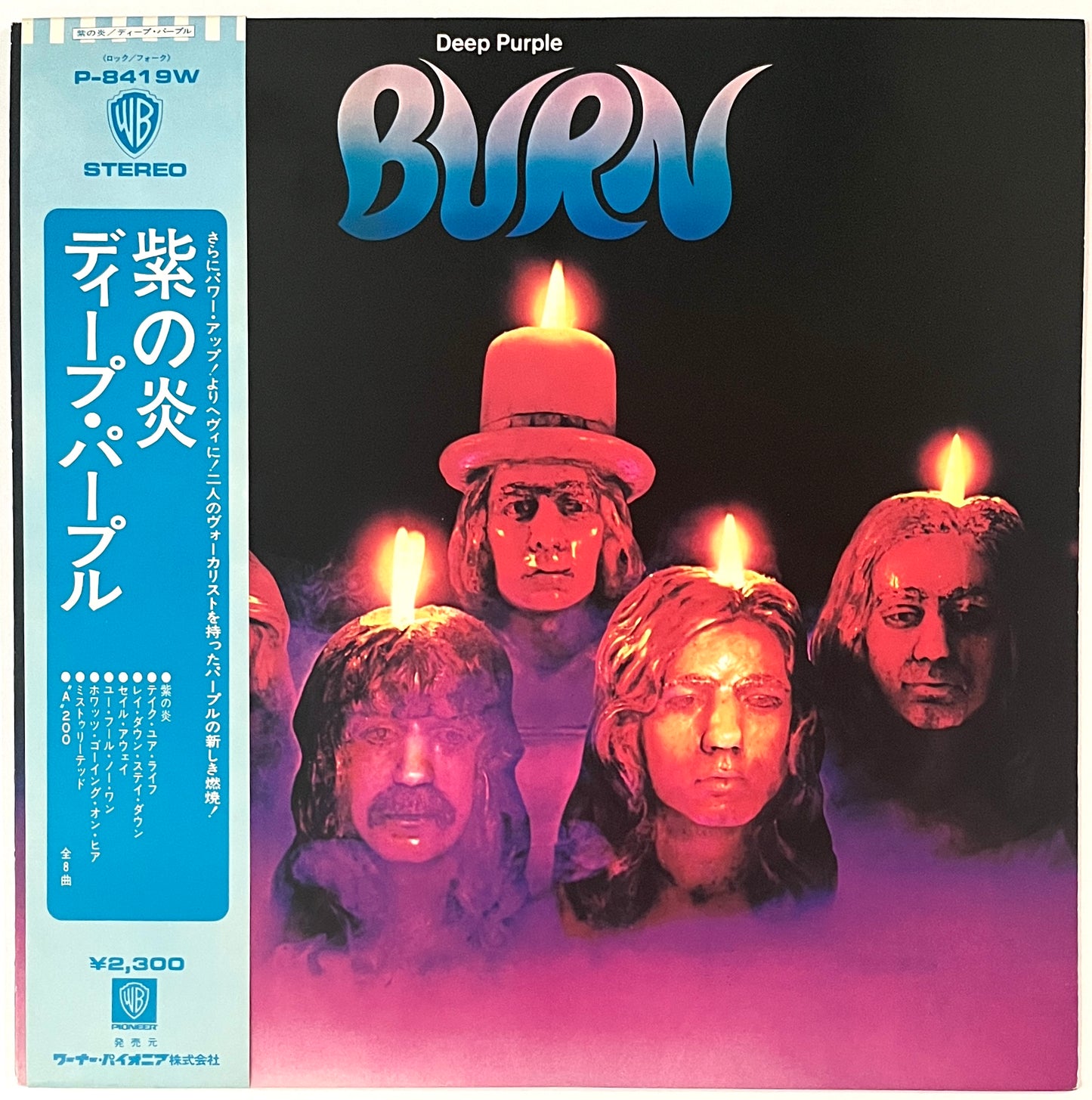 Deep Purple - Burn