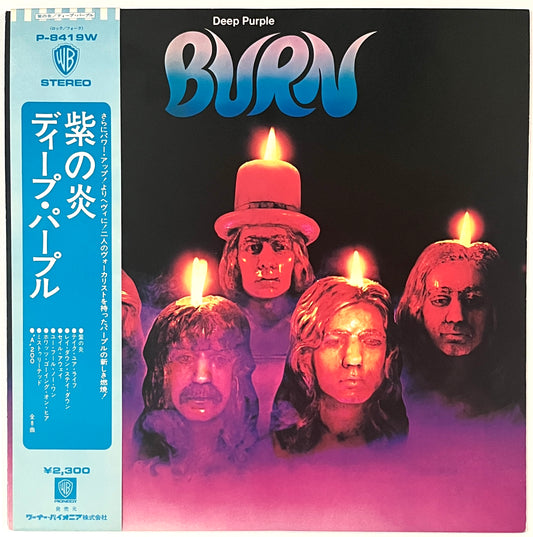 Deep Purple - Burn