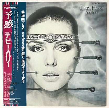 Debbie Harry - KooKoo (With Poster)