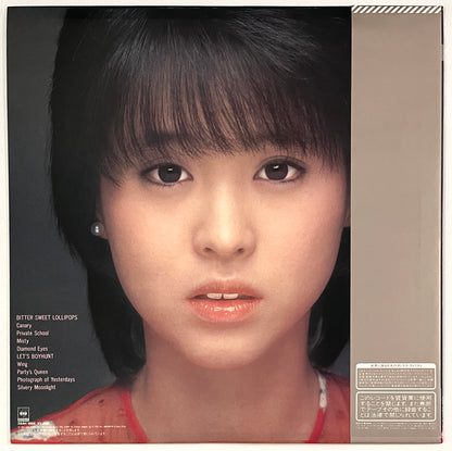 Seiko Matsuda - Canary