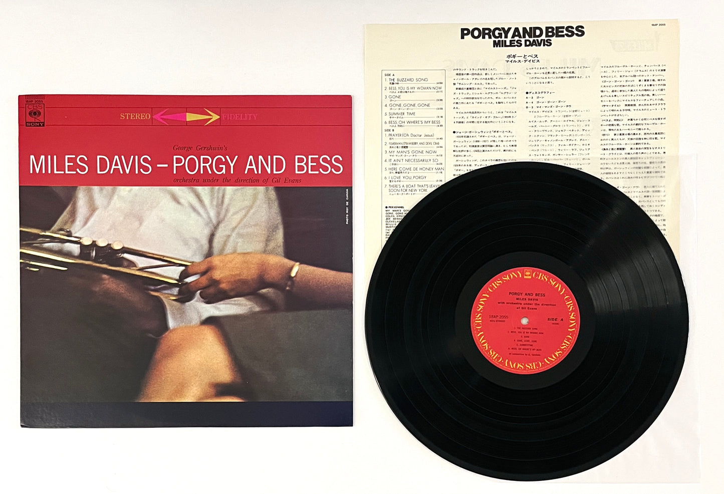 Miles Davis - Porgy And Bess