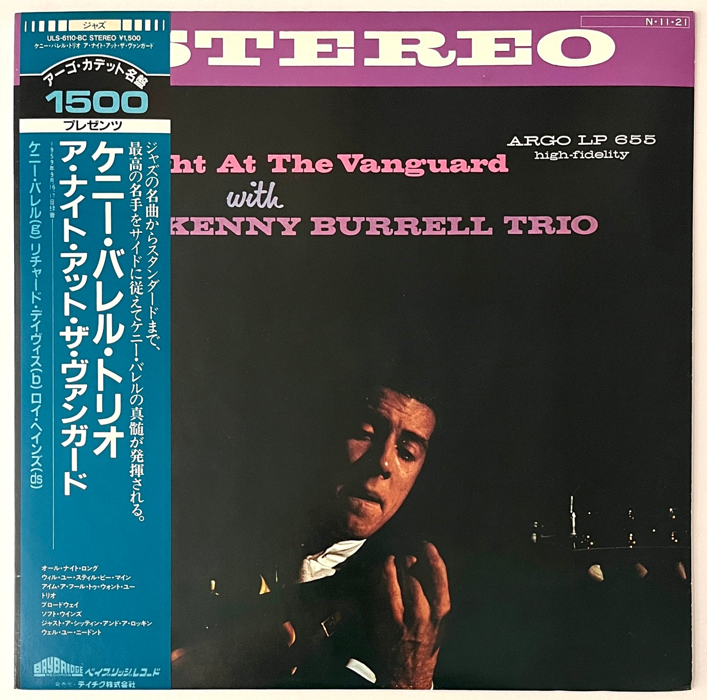 Kenny Burrell Trio - A Night At The Vanguard