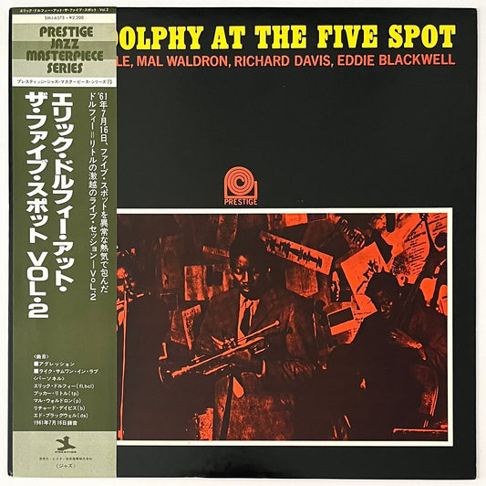 Eric Dolphy - At The Five Spot Volume 2