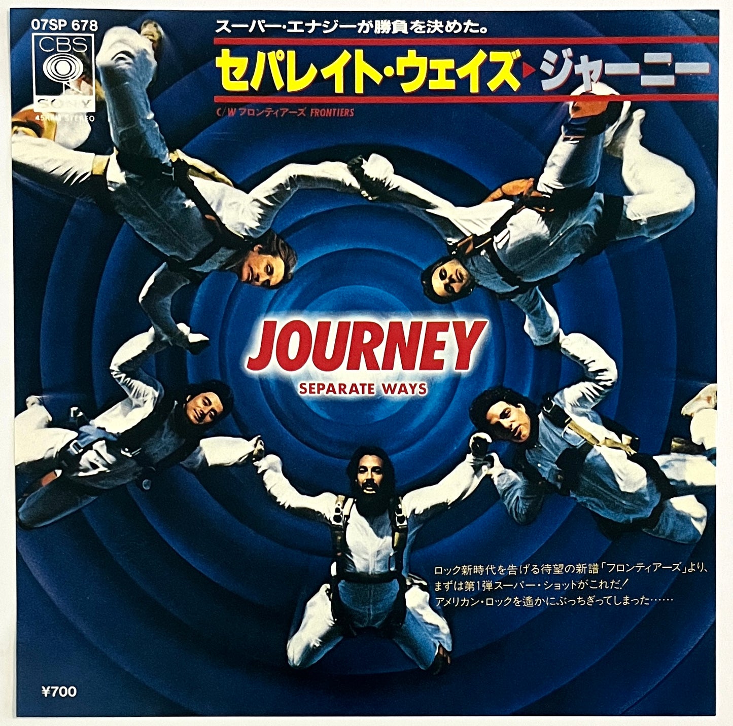 Journey - Separate Ways (7” Single)