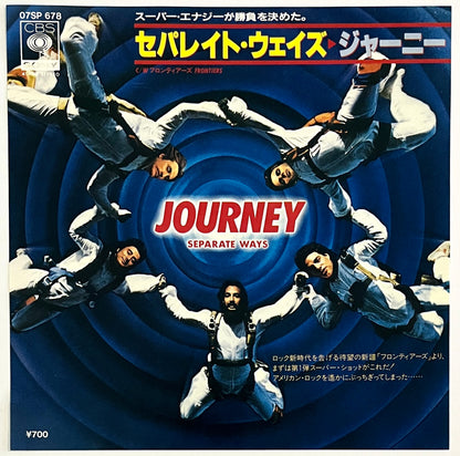 Journey - Separate Ways (7” Single)