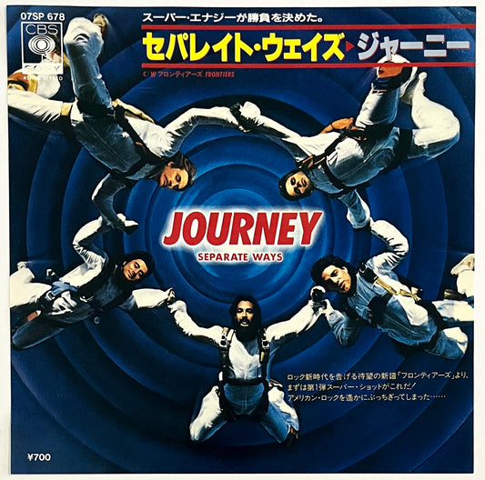 Journey - Separate Ways (7” Single)