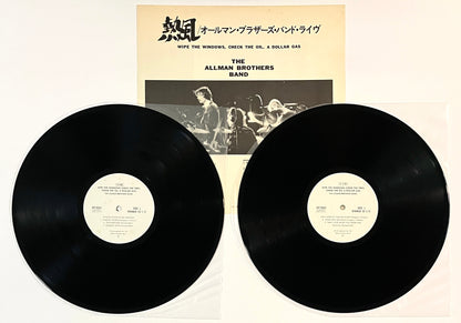 Allman Brothers Band - Wipe The Windows, Check The Oil, Dollar Gas (White Label Promo)