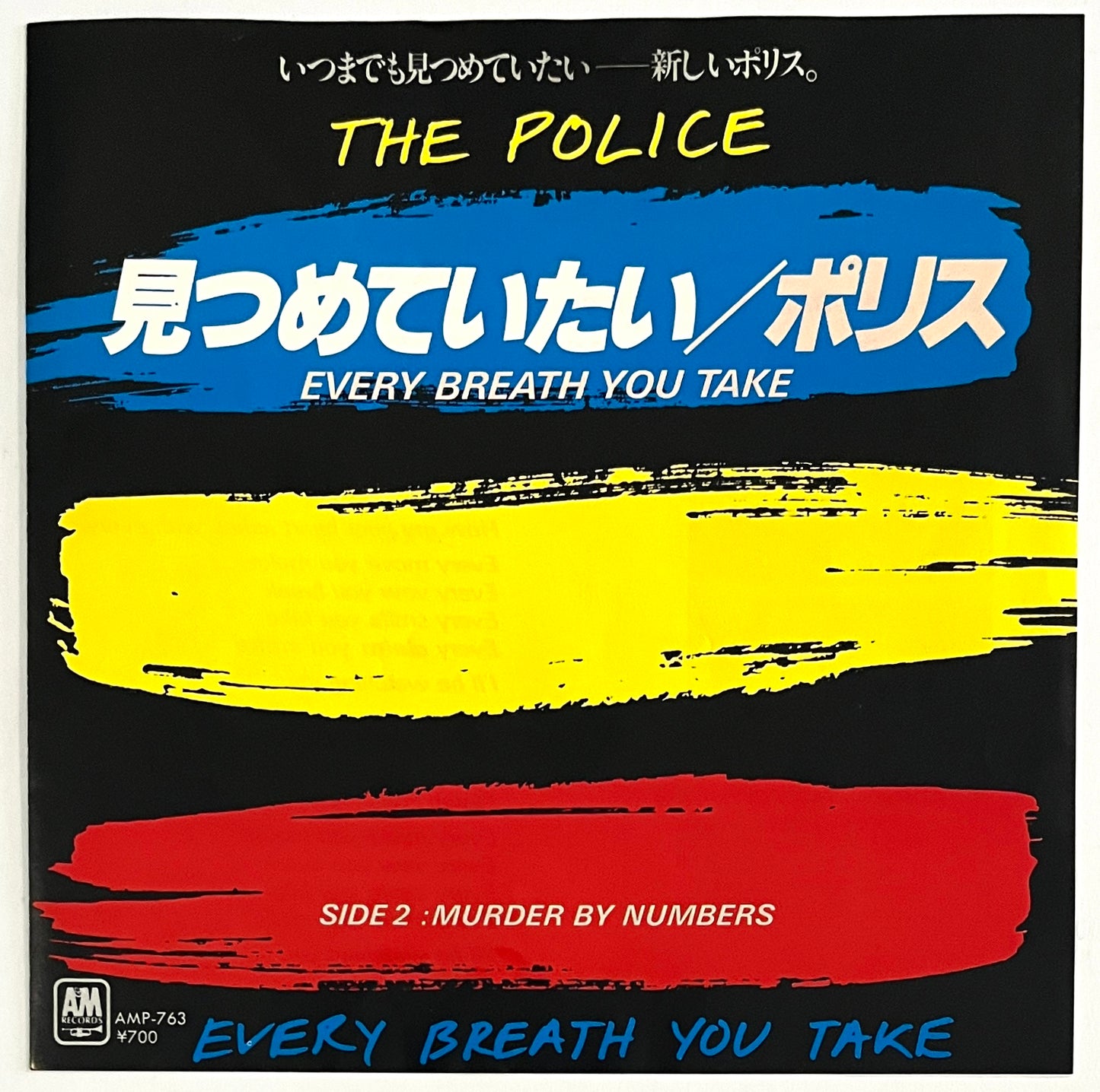 Police - Every Breath You Take (7” Single)