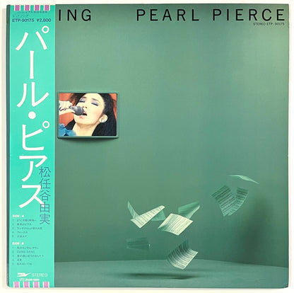 Yumi Matsutoya (Yuming) - Pearl Pierce