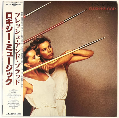 Roxy Music - Flesh + Blood