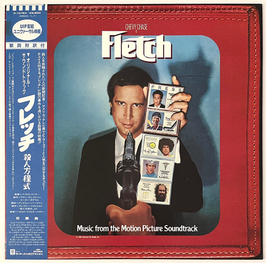 Fletch (Original Motion Picture Soundtrack)