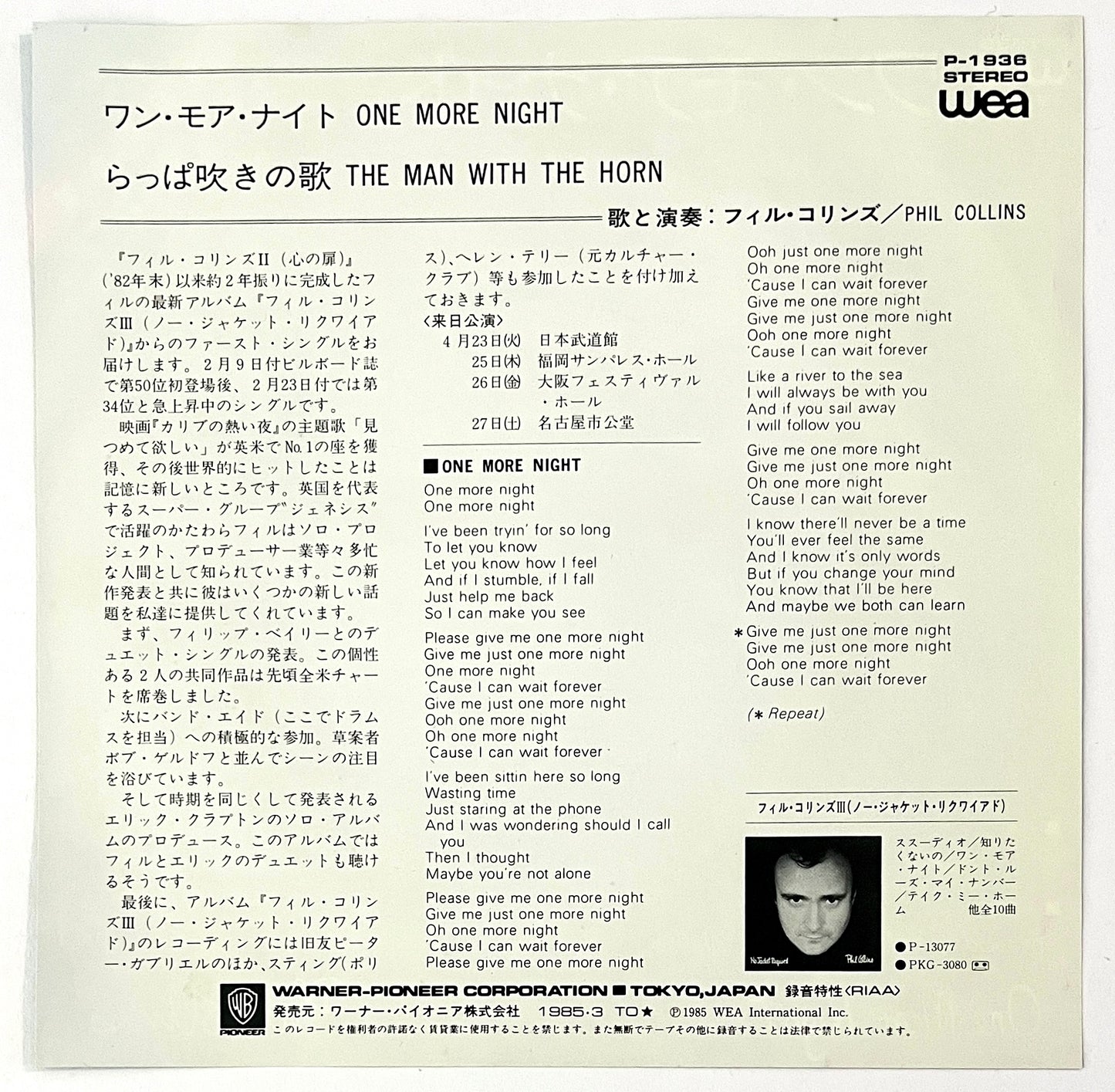 Phil Collins - One More Night (7” Single)