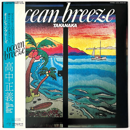 Masayoshi Takanaka - Ocean Breeze
