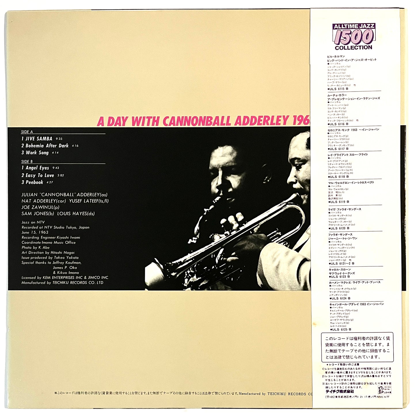 Cannonball Adderley - A Day With Cannonball Adderley 1963