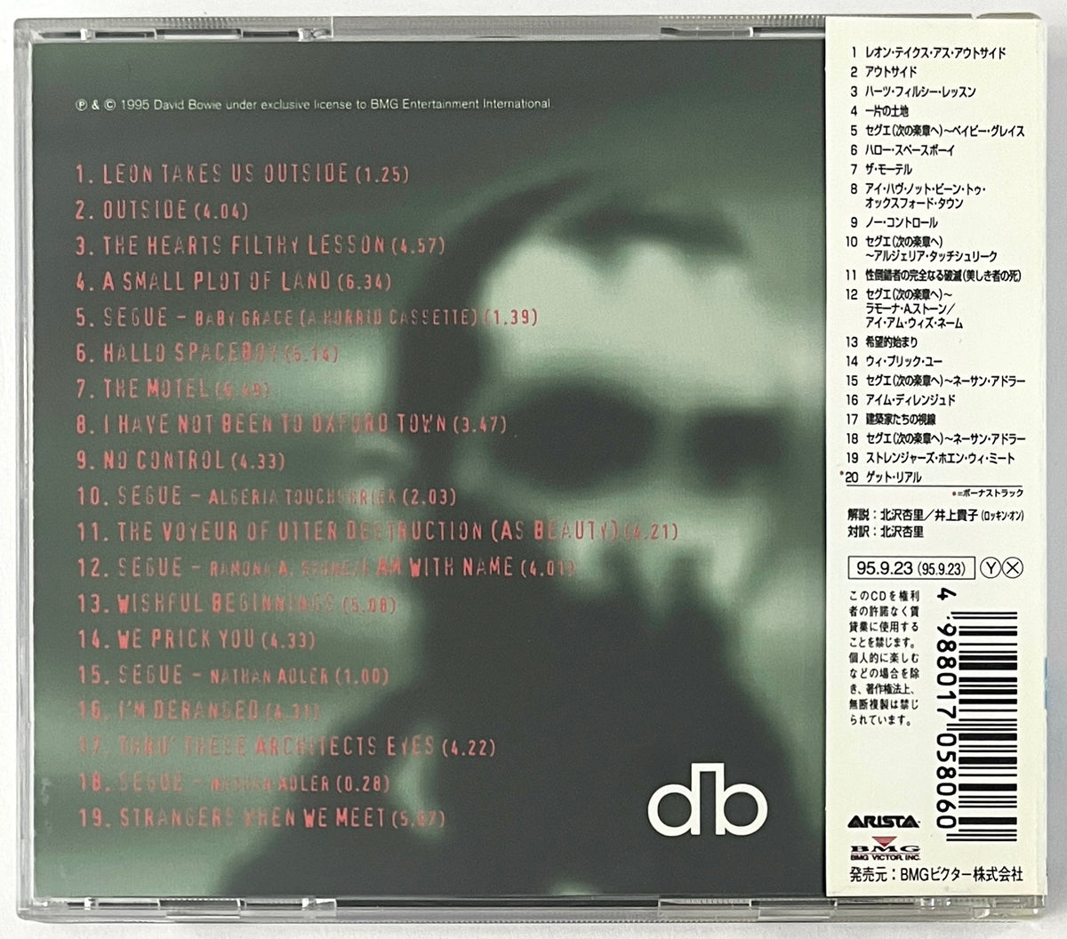David Bowie - 1. Outside (CD)