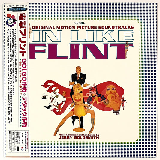 In Like Flint / Our Man Flint (Original Motion Picture
Soundtracks)