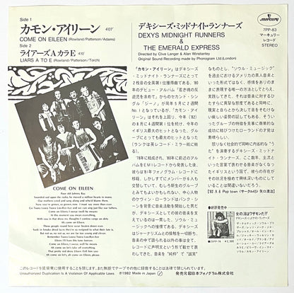 Dexys Midnight Runners - Come On Eileen (7” Single)