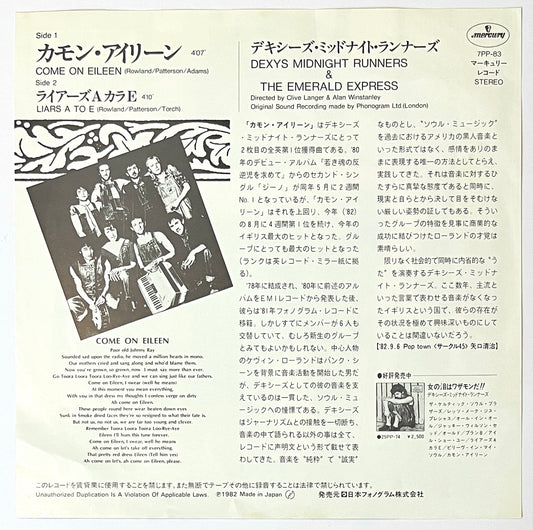 Dexys Midnight Runners - Come On Eileen (7” Single)