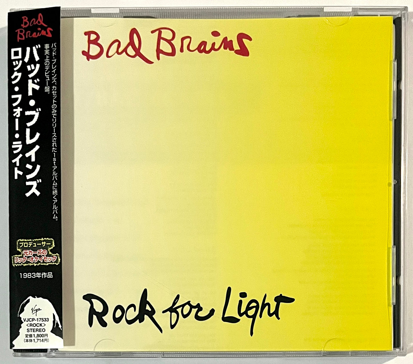 Bad Brains - Rock For Light (CD)