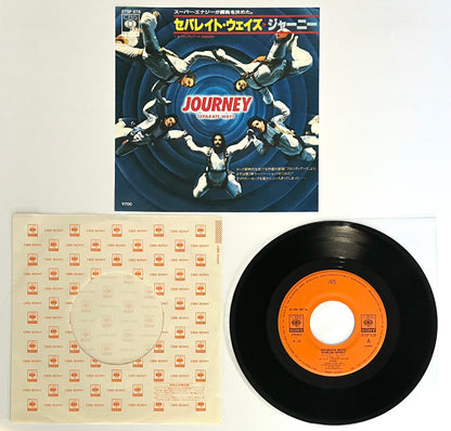 Journey - Separate Ways (7” Single)