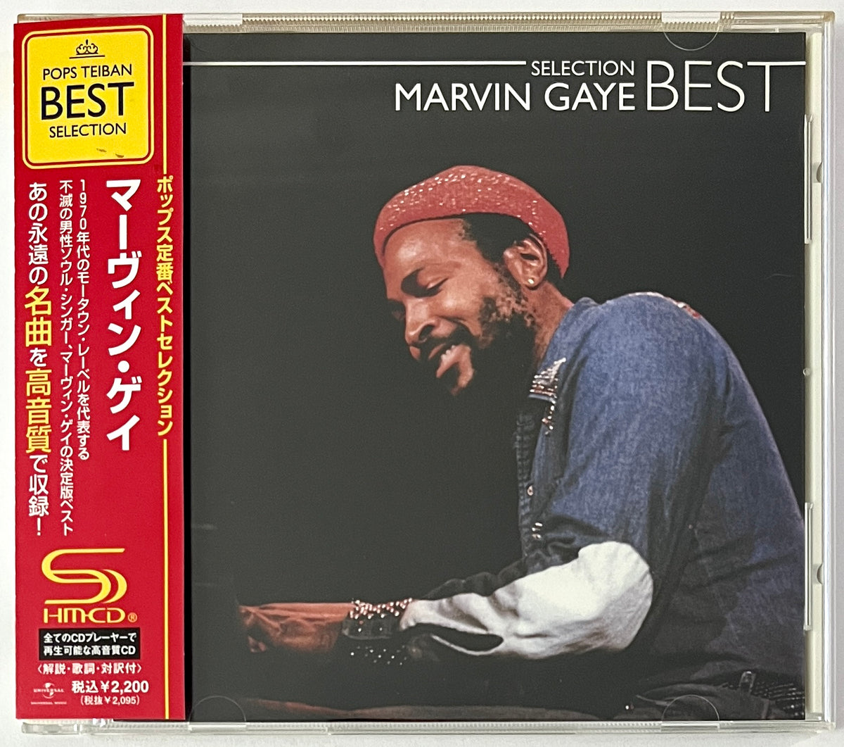 Marvin Gaye - Best Selection (CD)