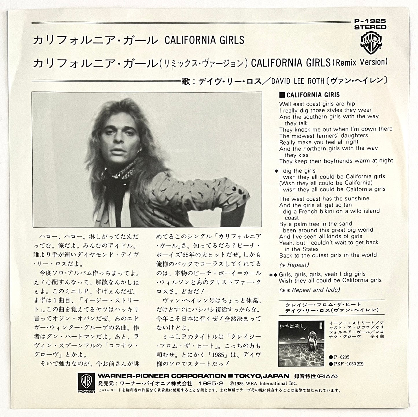 David Lee Roth - California Girls (7” Single)