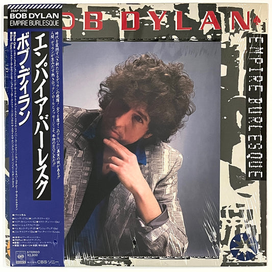 Bob Dylan - Empire Burlesque