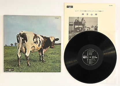 Pink Floyd - Atom Heart Mother