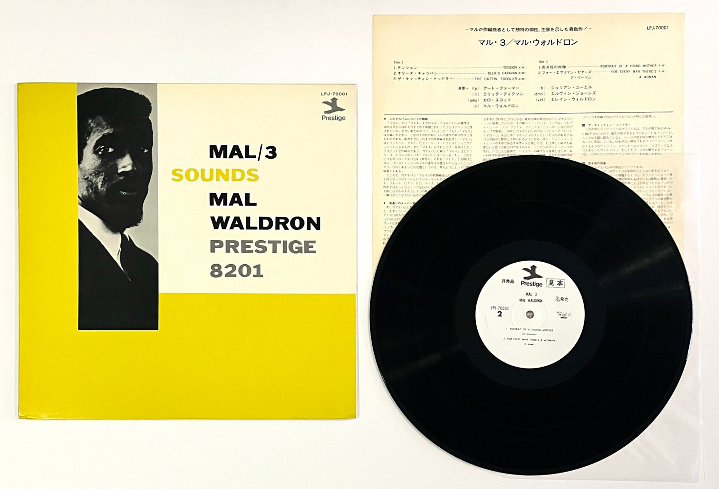 Mal Waldron – Mal/3 Sounds (White Label Promo)