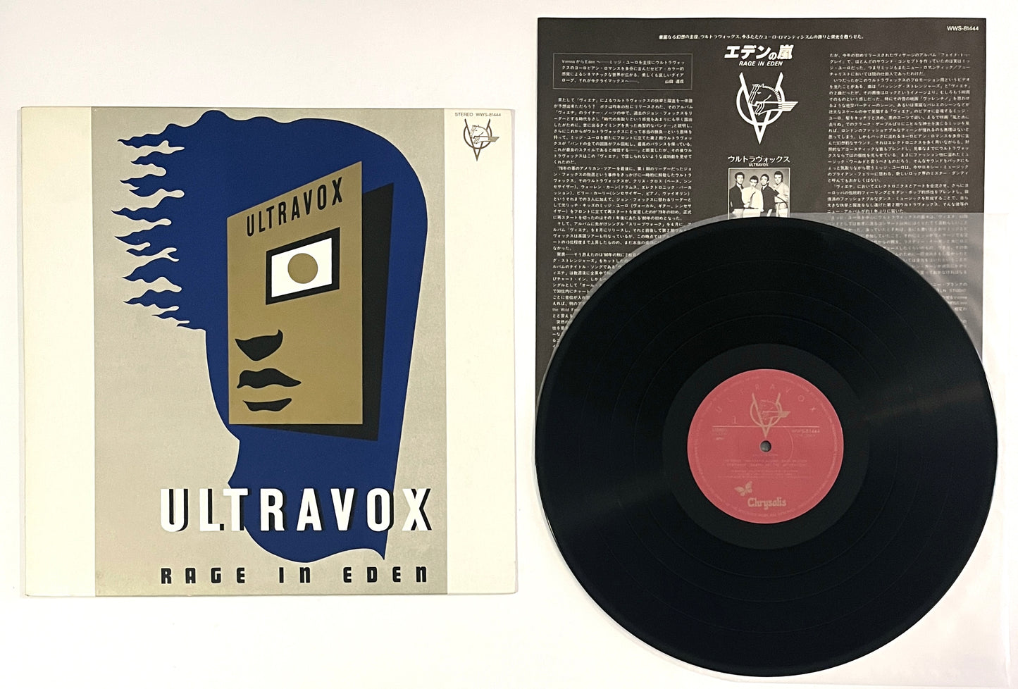 Ultravox - Rage In Eden