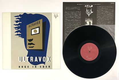 Ultravox - Rage In Eden