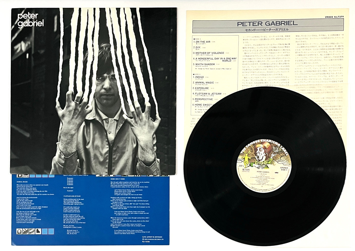 Peter Gabriel - Peter Gabriel