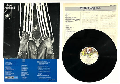 Peter Gabriel - Peter Gabriel