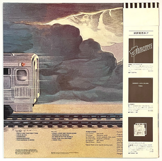 Foreigner - Foreigner