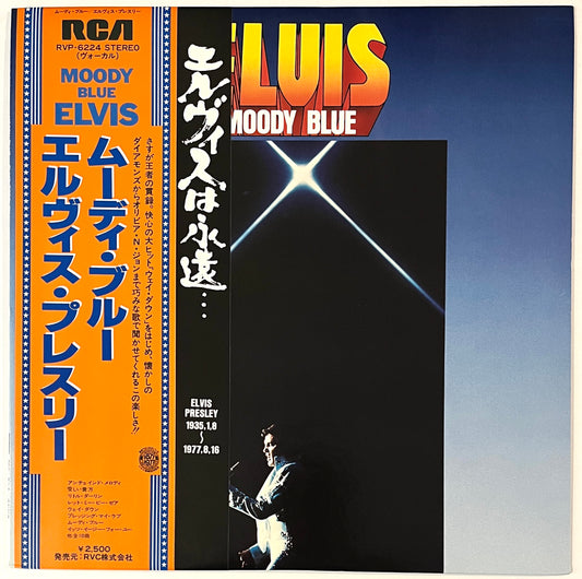 Elvis Presley - Moody Blue