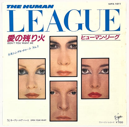 Human League - Don’t You Want Me (7” Single)