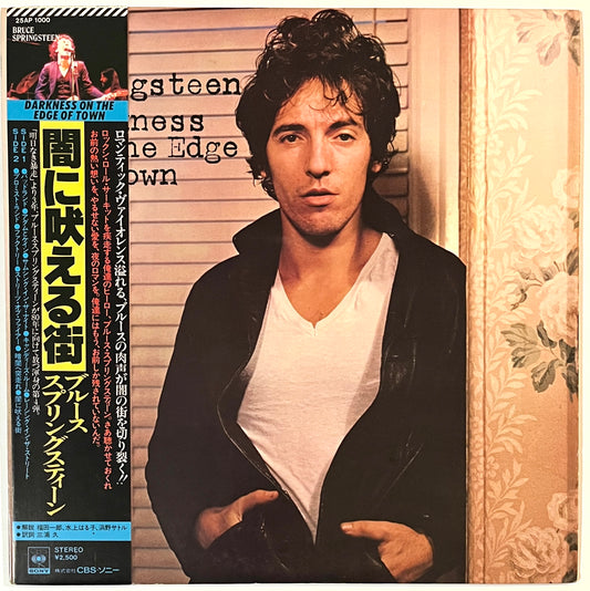 Bruce Springsteen - Darkness On The Edge Of Town