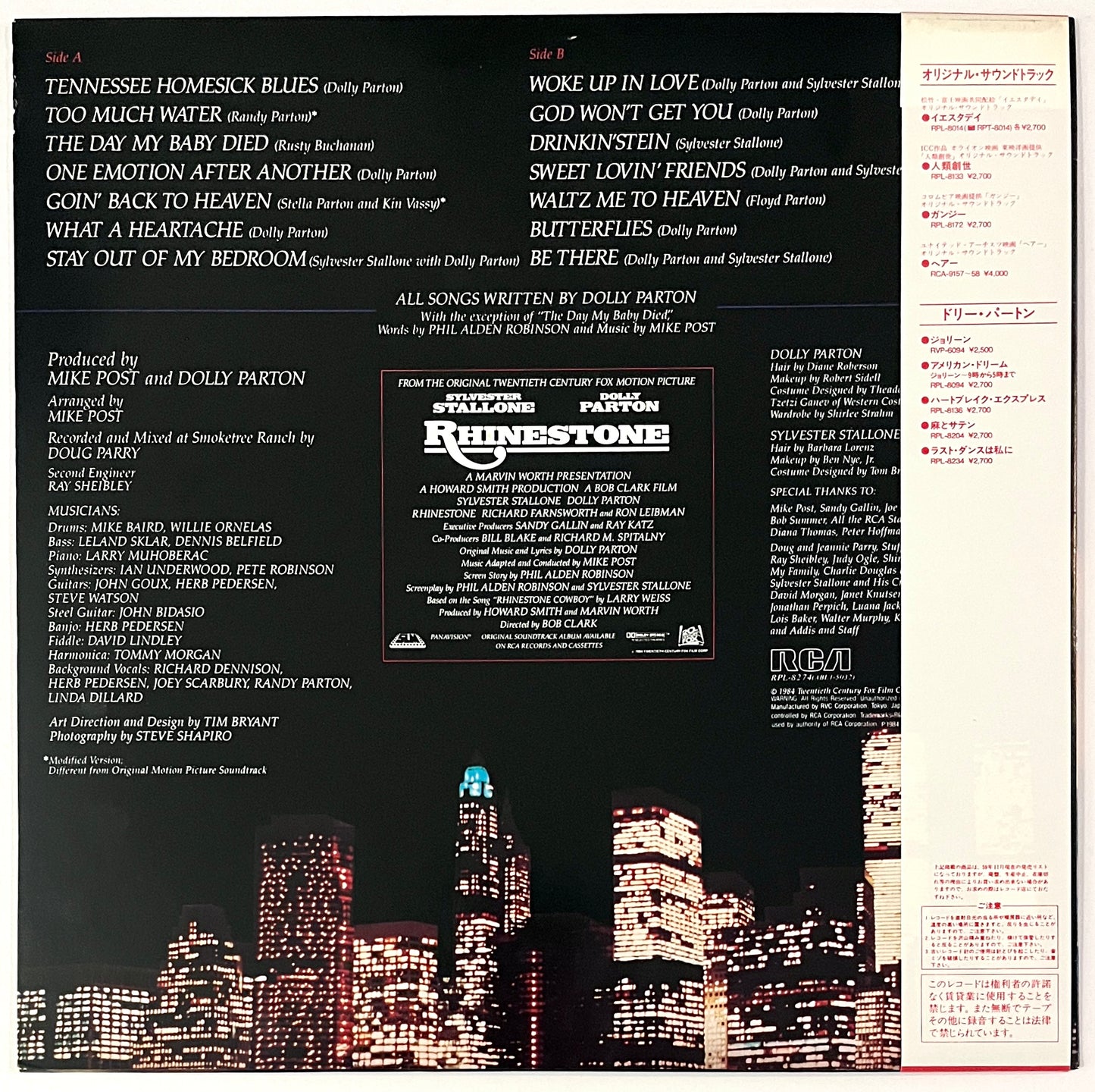 Rhinestone (Original Motion Picture Soundtrack)