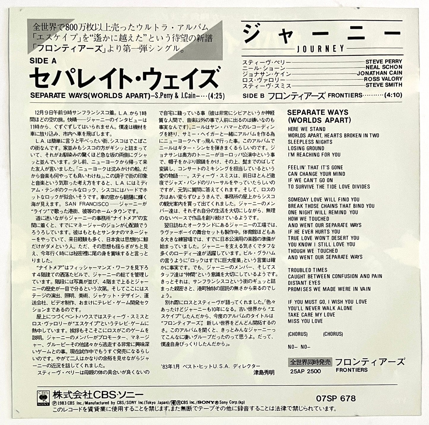 Journey - Separate Ways (7” Single)