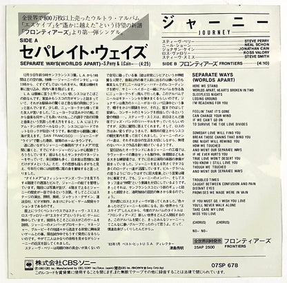 Journey - Separate Ways (7” Single)