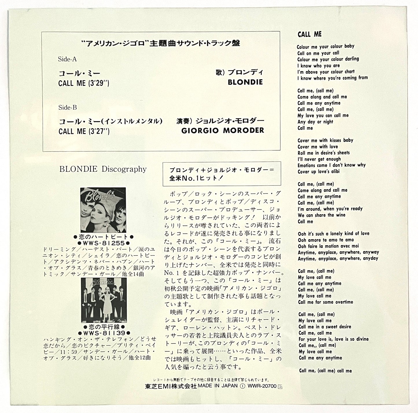 Blondie - Call Me (7” Single)