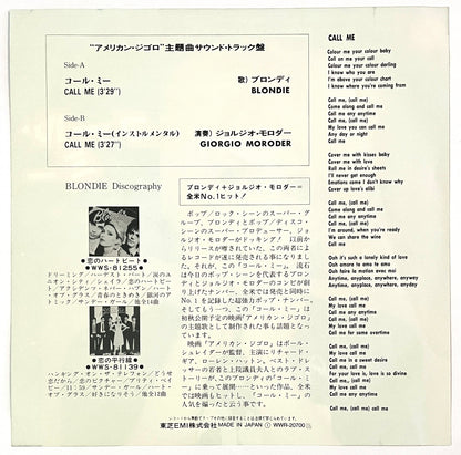 Blondie - Call Me (7” Single)
