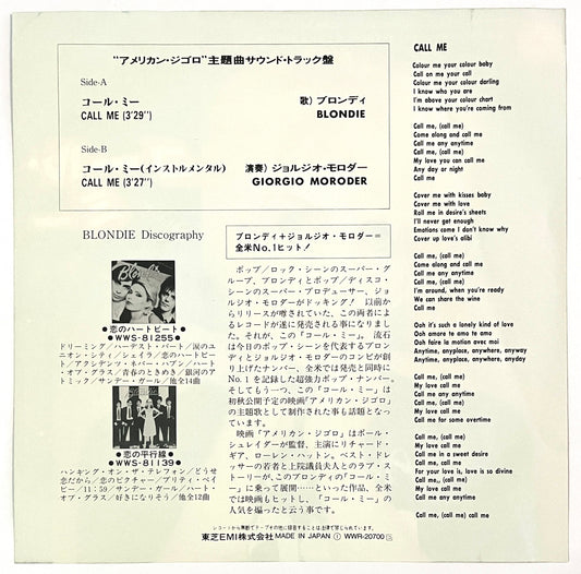 Blondie - Call Me (7” Single)