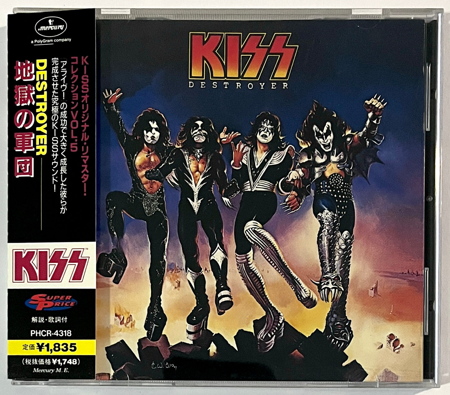 Kiss - Destroyer (CD)