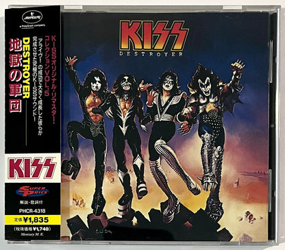 Kiss - Destroyer (CD)