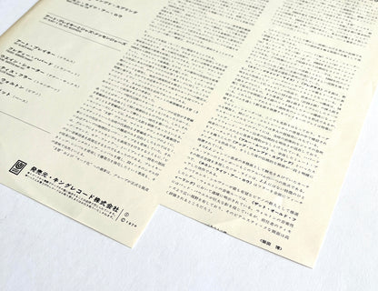 Art Blakey & The Jazz Messengers - 3 Blind Mice