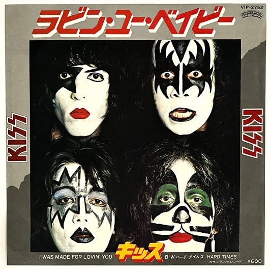 Kiss - I Was Made For Lovin’ You (7” Single)