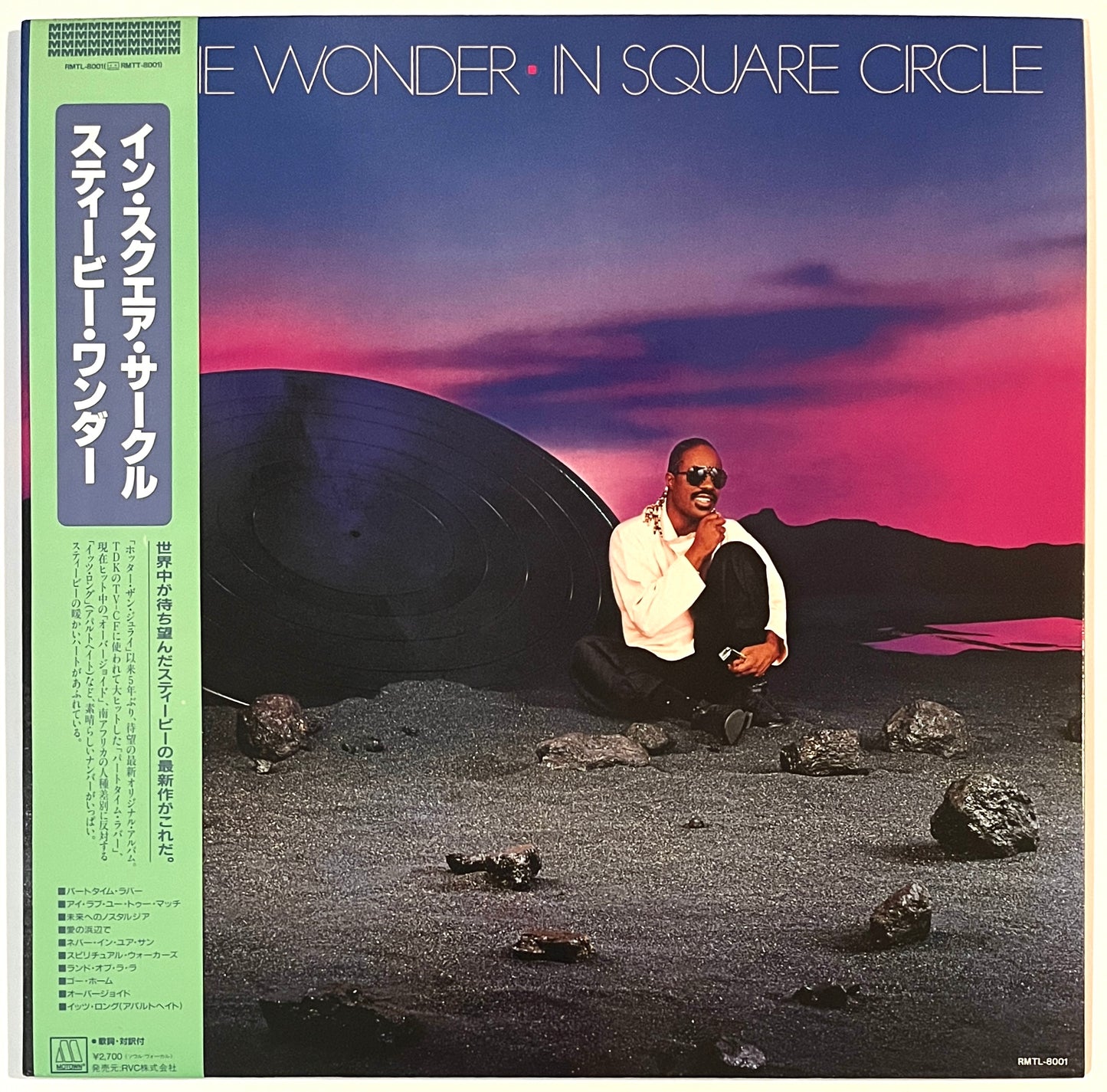 Stevie Wonder - In Square Circle